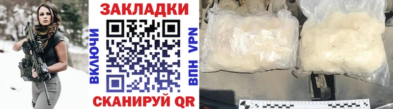 Где купить наркотики Краснокамск A PVP  Галлюциногенные грибы  АМФЕТАМИН  ГАШ  Меф мяу мяу 