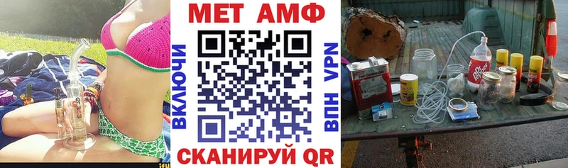 Amphetamine Розовый  Краснокамск 