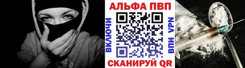 даркнет сайт  Краснокамск  A PVP мука 