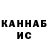Метадон белоснежный HACKER 550
