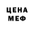 Метадон белоснежный Andre Ovetchko
