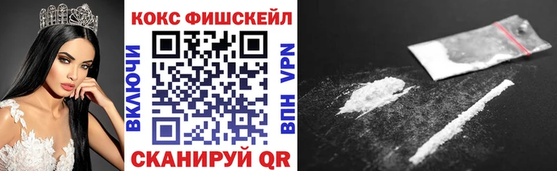 COCAIN Колумбийский Краснокамск
