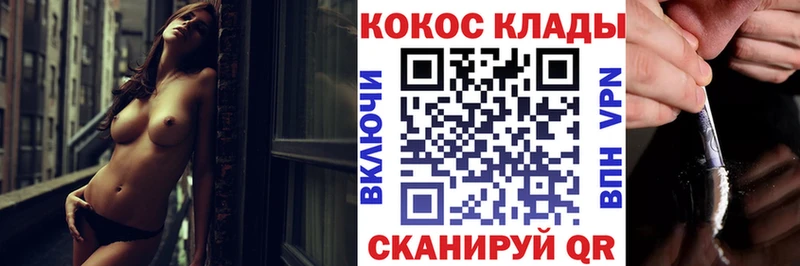 КОКАИН Перу  Краснокамск 