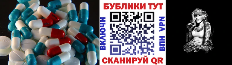 ЭКСТАЗИ Дубай ОМГ ОМГ рабочий сайт Краснокамск