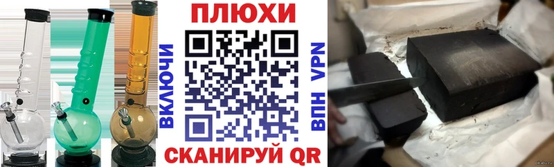 ГАШ hashish  Краснокамск 