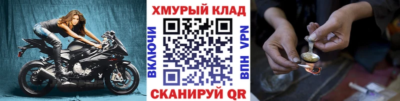 OMG ТОР  Краснокамск  ГЕРОИН гречка 