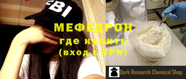 крисы Слюдянка