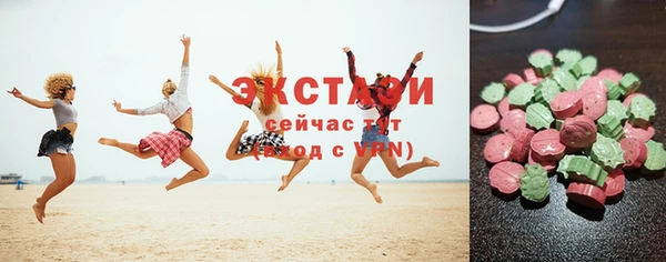 наркотики Беломорск