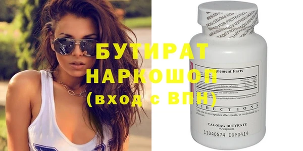 крисы Баксан