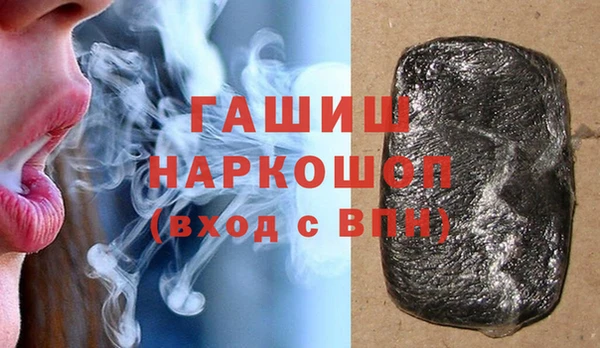 наркотики Беломорск