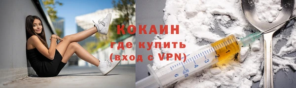кокаин VHQ Белокуриха