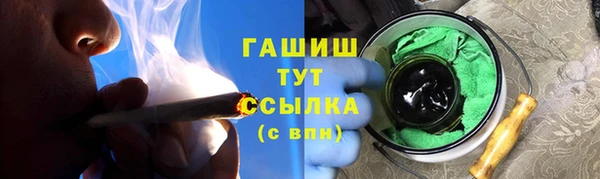 кокаин VHQ Белокуриха