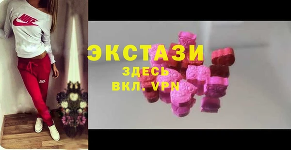 наркотики Беломорск