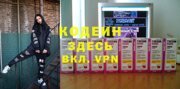 наркотики Беломорск