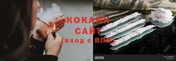 кокаин VHQ Снежногорск