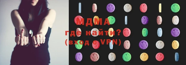 наркотики Беломорск