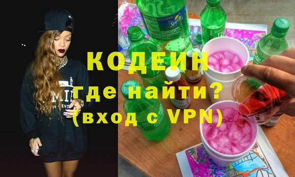наркотики Беломорск