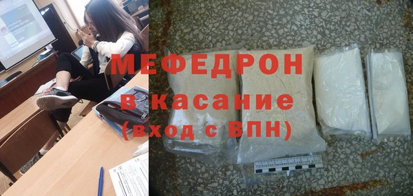 наркотики Беломорск