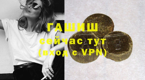 кокаин VHQ Белокуриха
