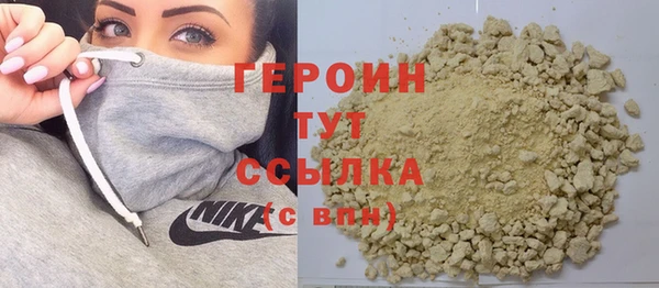 кокаин VHQ Белокуриха