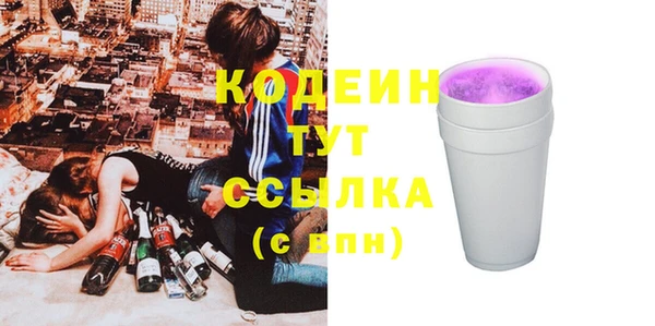 кокаин VHQ Снежногорск