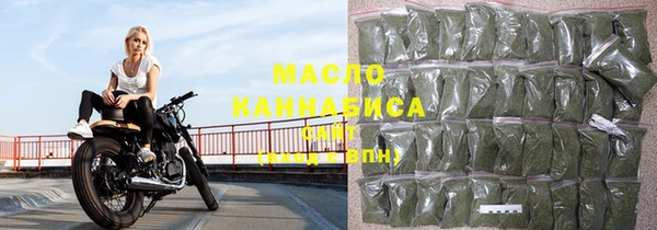 наркотики Беломорск
