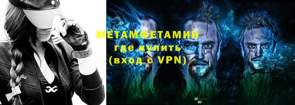кокаин VHQ Белокуриха
