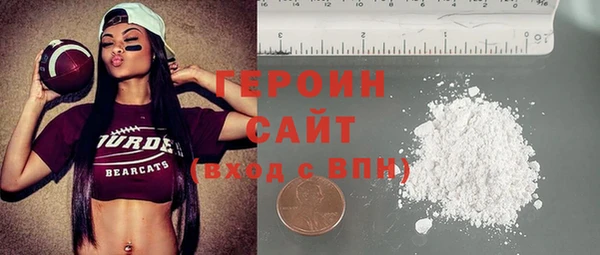 соль ск Снежинск