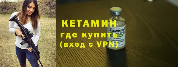кокаин VHQ Белокуриха