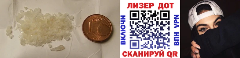 LSD-25 экстази кислота  shop наркотические препараты  Краснокамск 