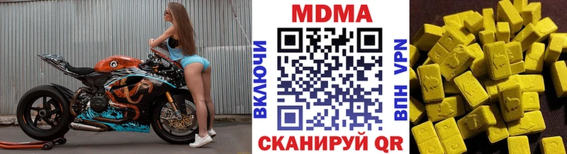 MDMA молли  MEGA как войти  Краснокамск 