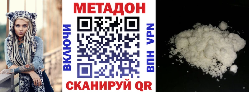 МЕТАДОН мёд Краснокамск