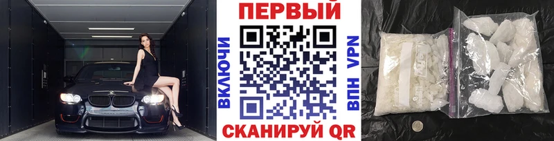 МЕТАМФЕТАМИН пудра Краснокамск