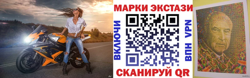 Марки N-bome 1,8мг Краснокамск
