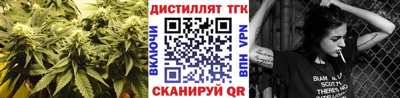 MEGA ссылки  Краснокамск  ТГК THC oil  купить наркоту 