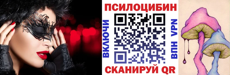 наркотики  Краснокамск  Галлюциногенные грибы ЛСД 